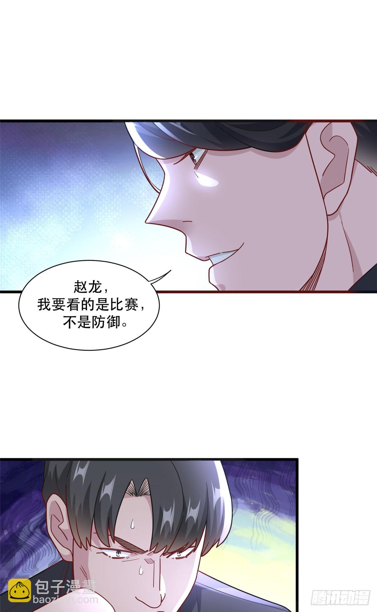 89 兵爷出手-第89话