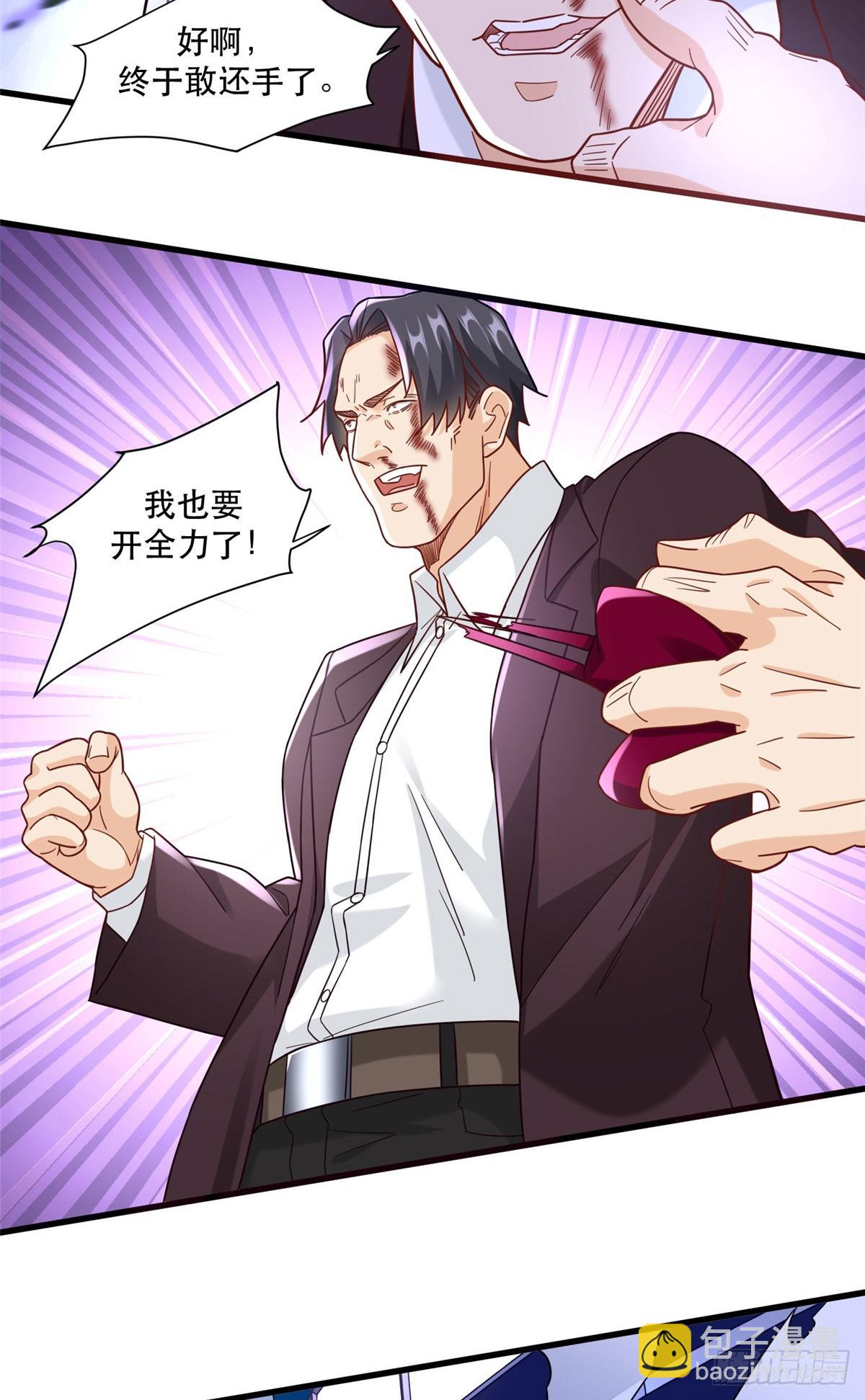 89 兵爷出手-第89话