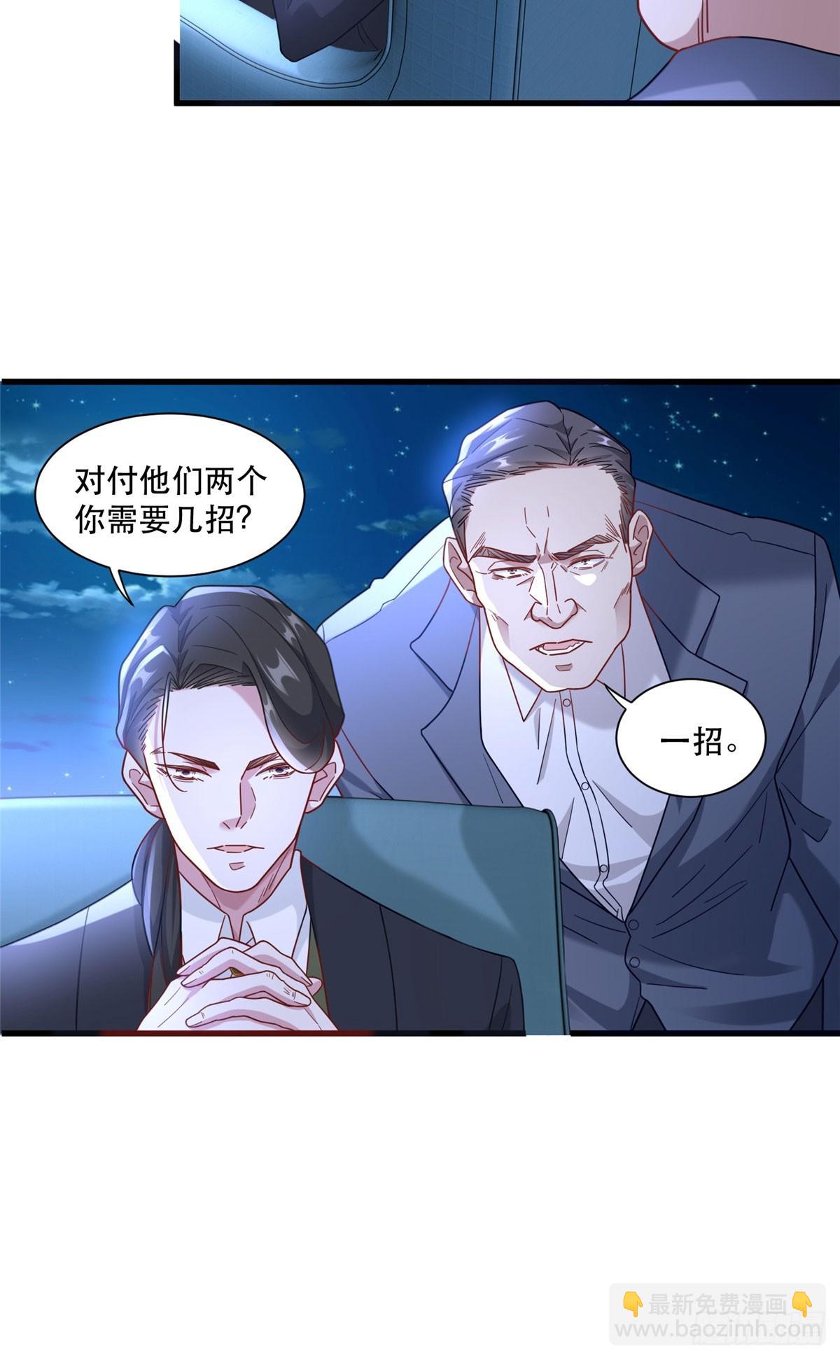 89 兵爷出手-第89话