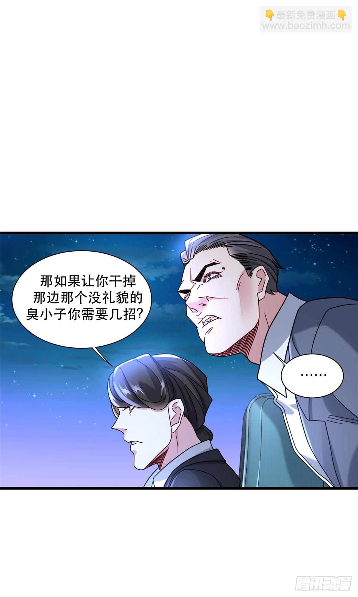 89 兵爷出手-第89话