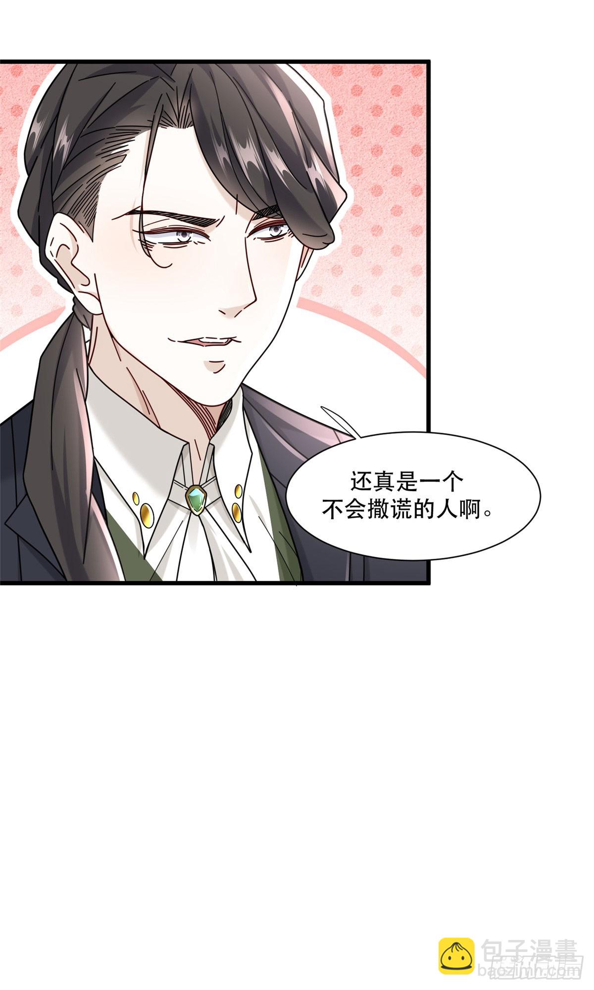 89 兵爷出手-第89话