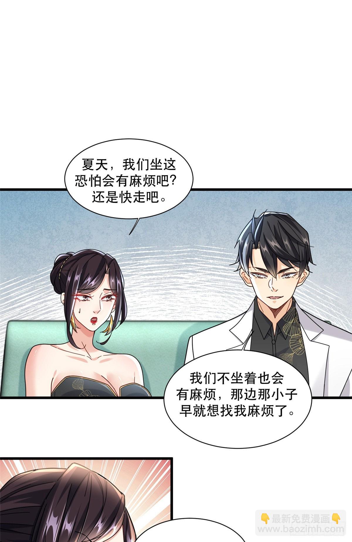 89 兵爷出手-第89话