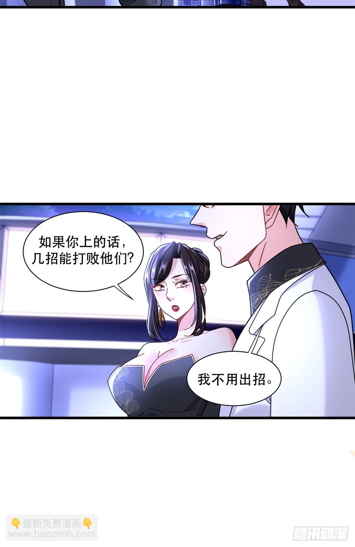 89 兵爷出手-第89话