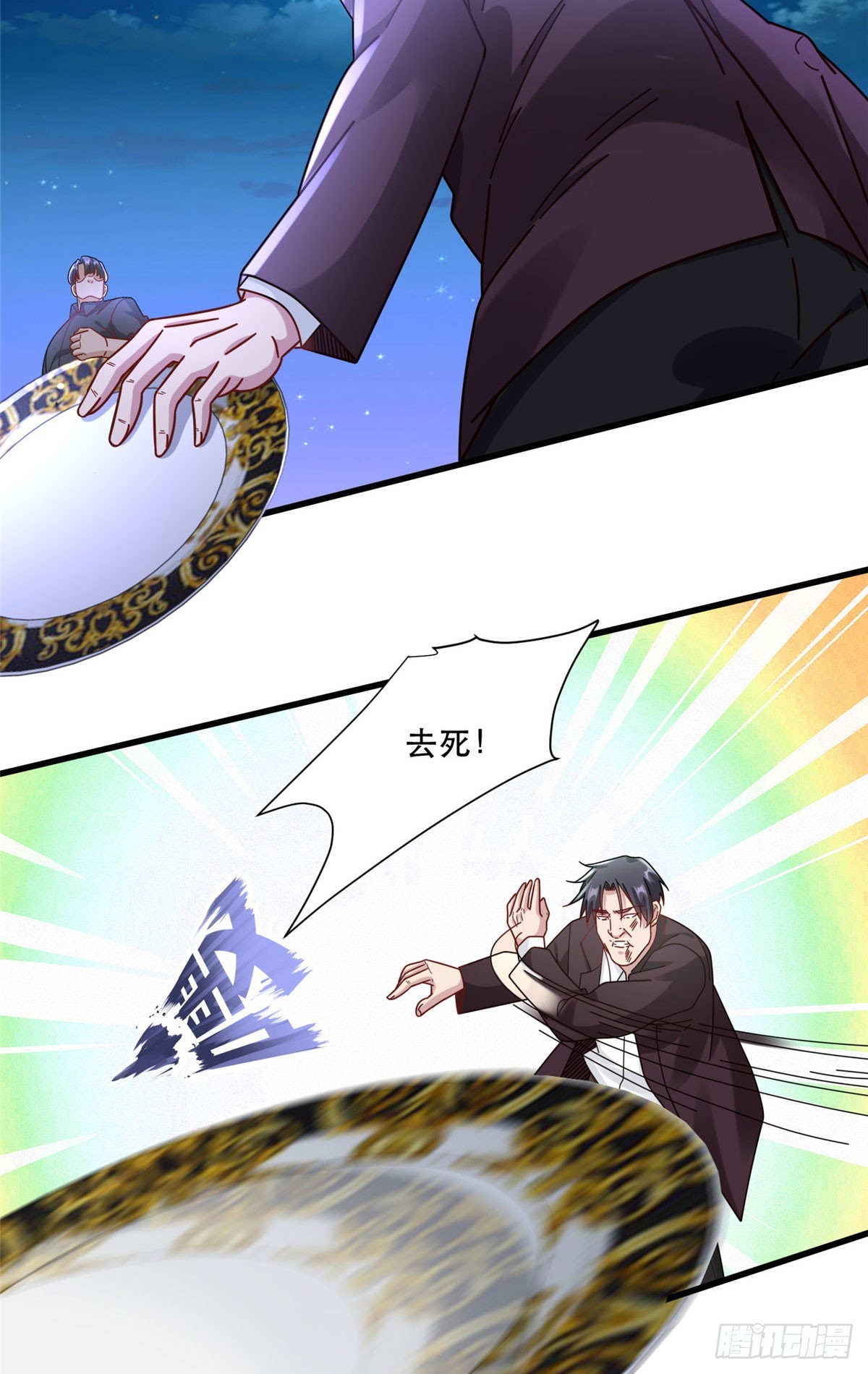 89 兵爷出手-第89话