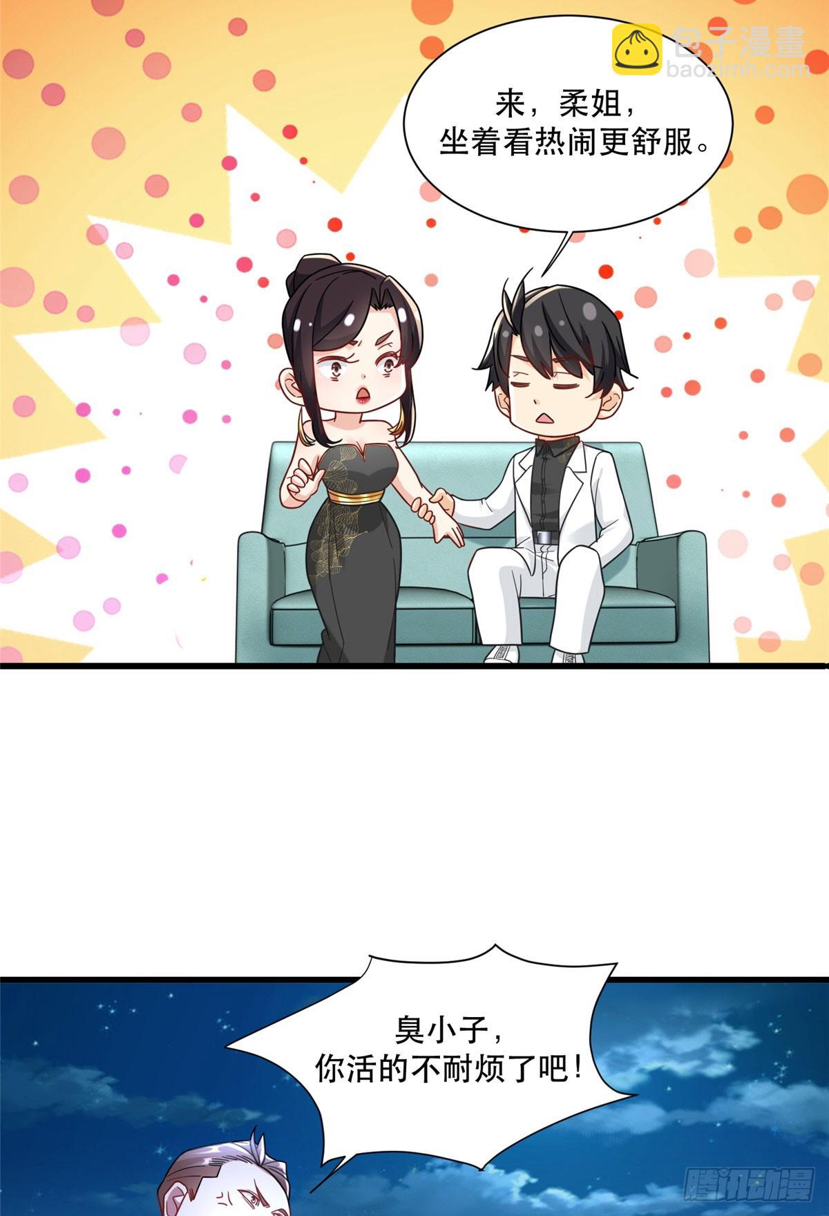 89 兵爷出手-第89话