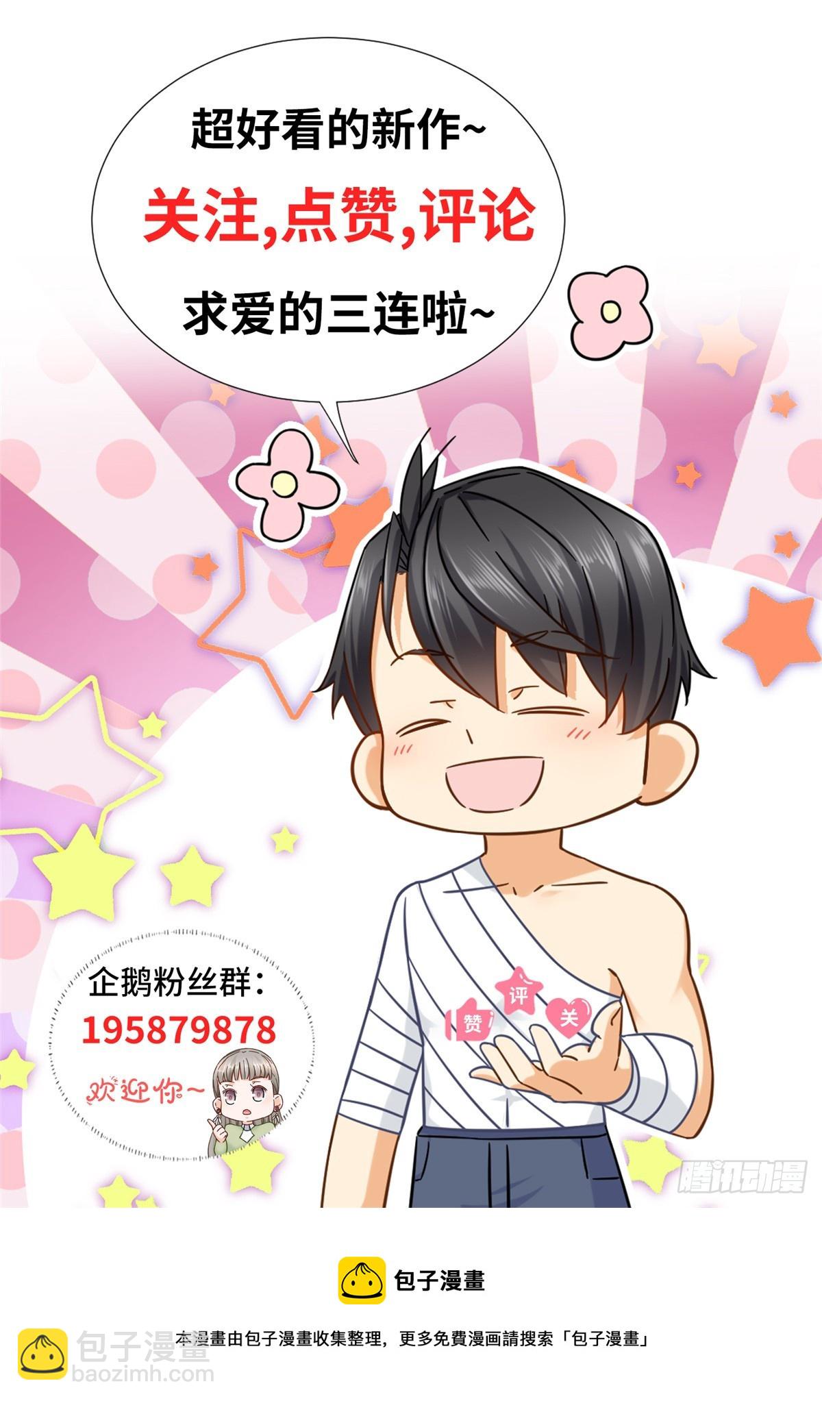 89 兵爷出手-第89话