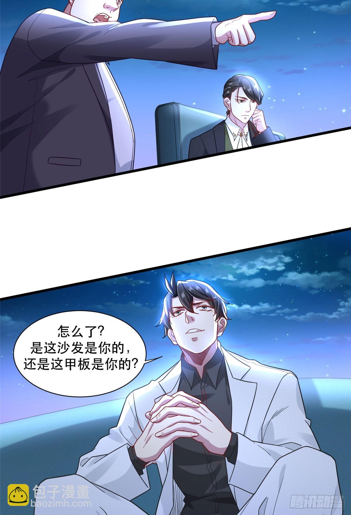 89 兵爷出手-第89话