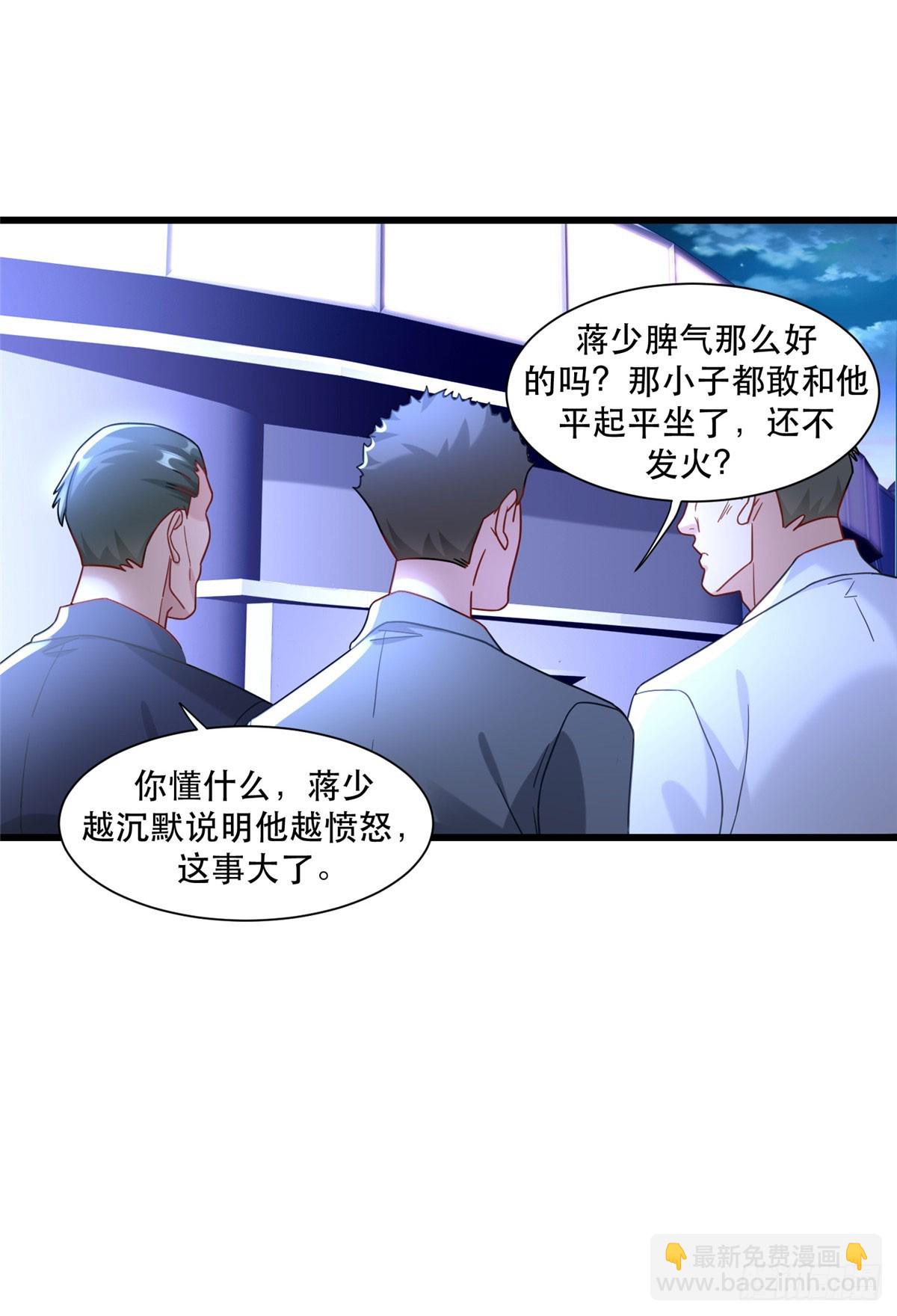 89 兵爷出手-第89话