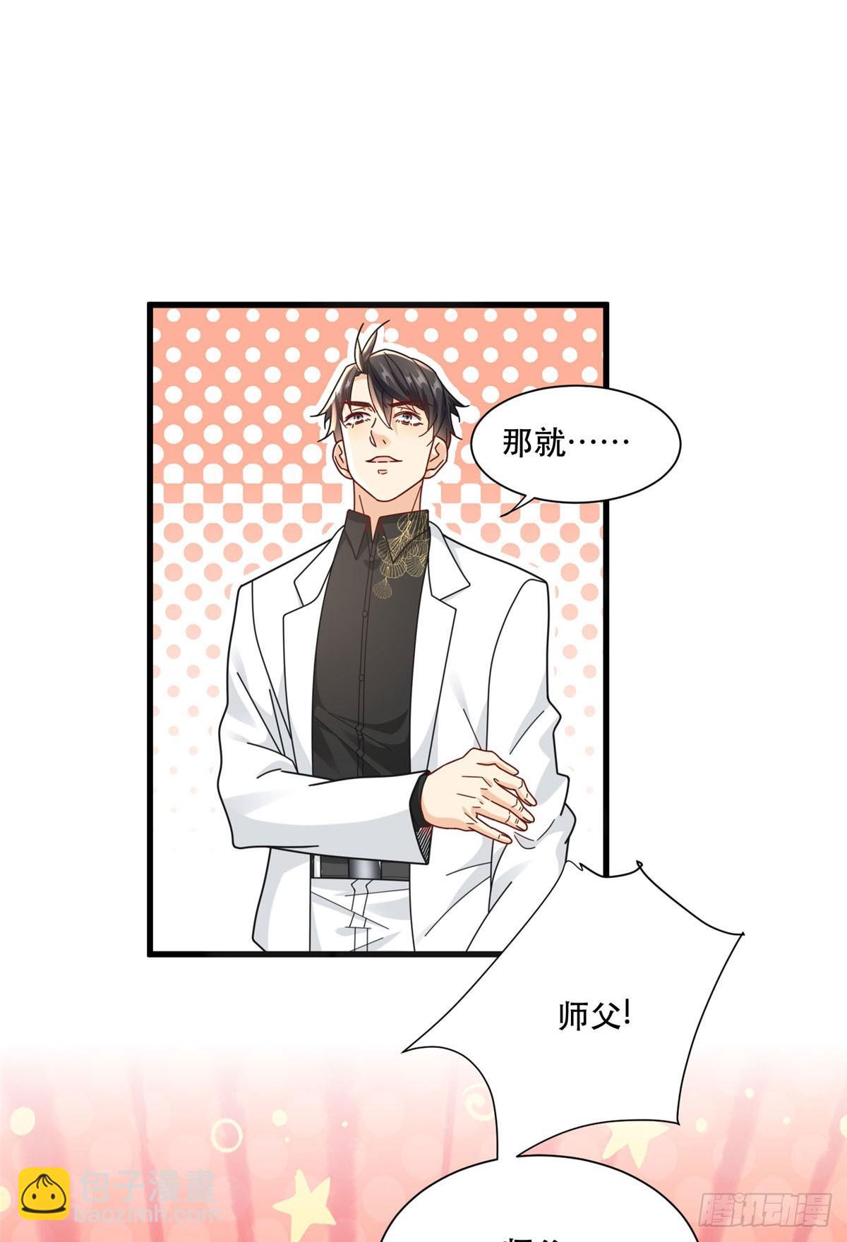 91 模特丁敏-第91话