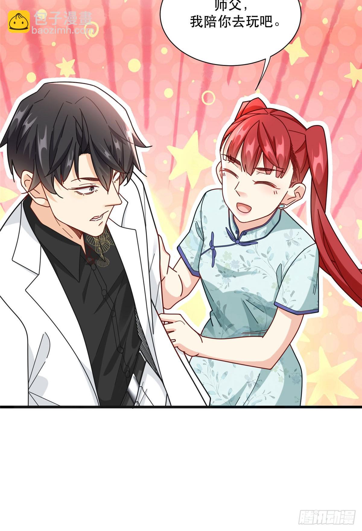 91 模特丁敏-第91话