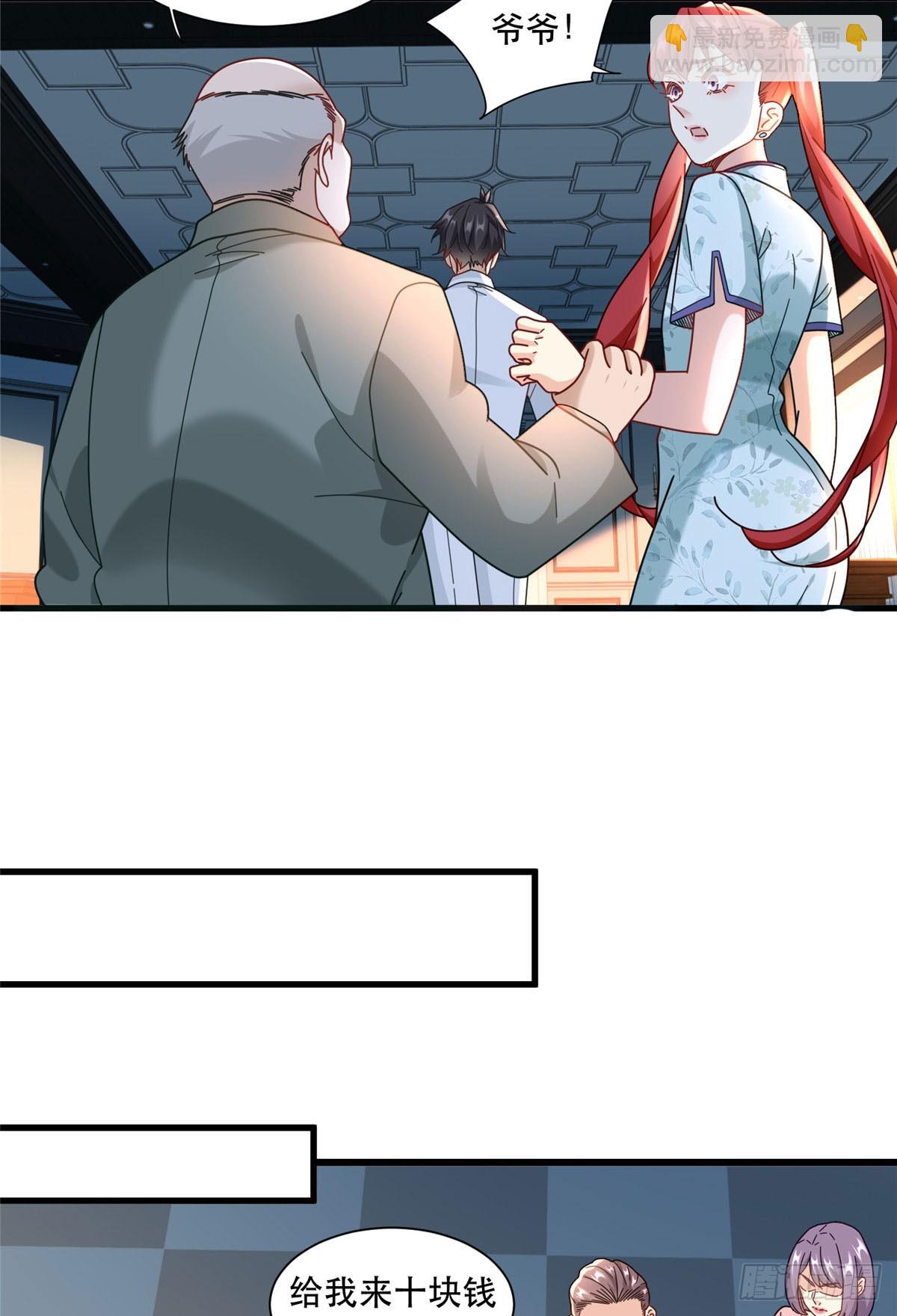 91 模特丁敏-第91话