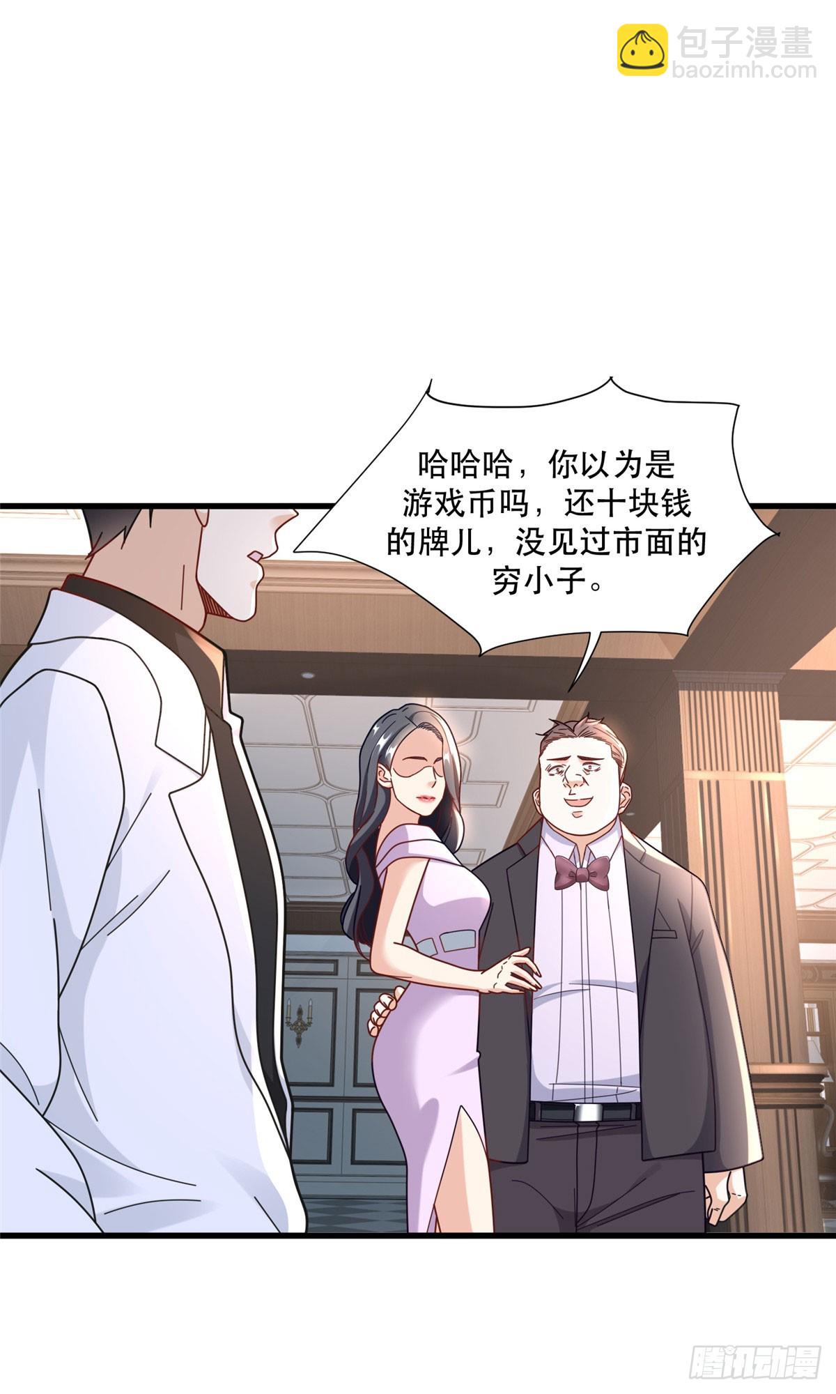 91 模特丁敏-第91话