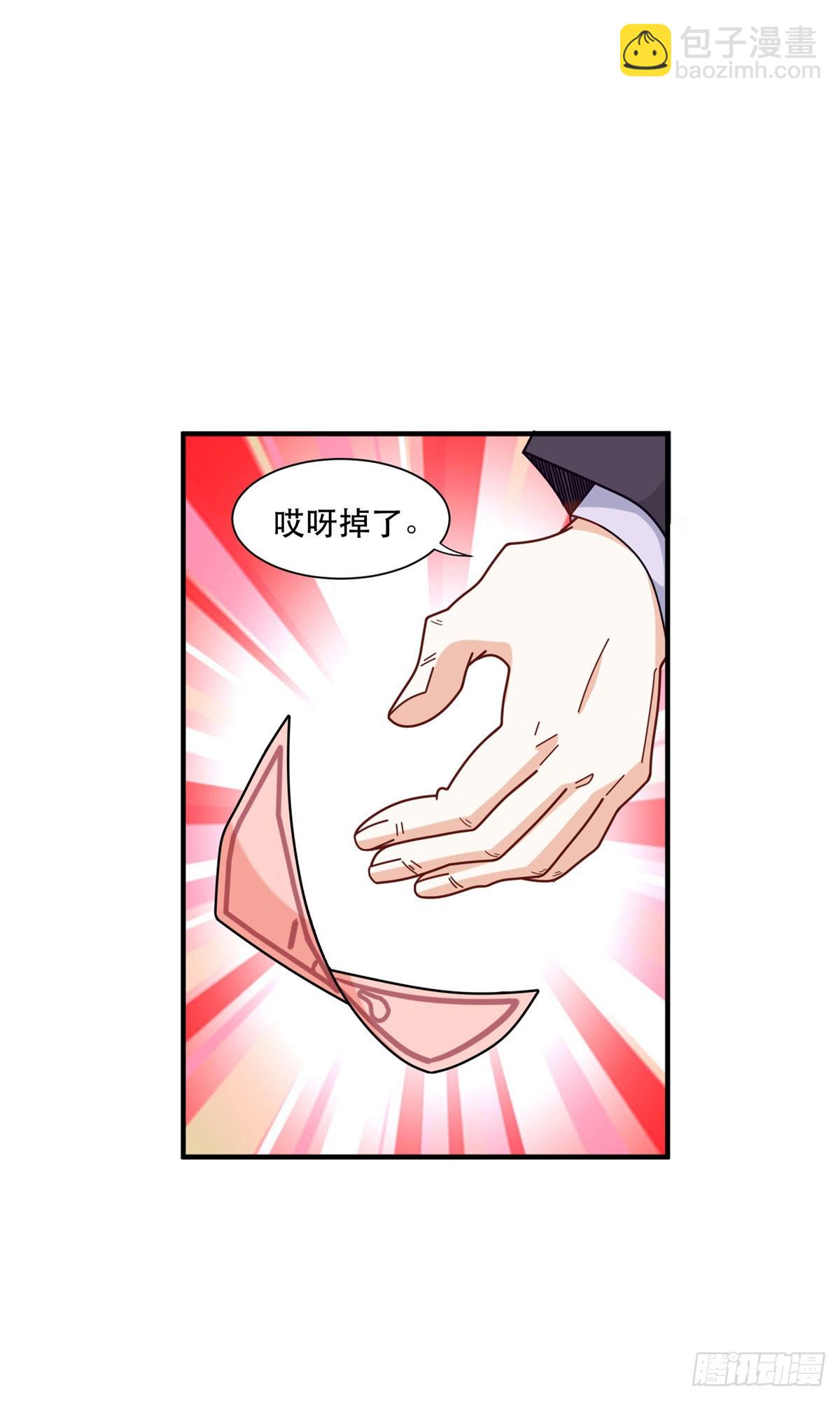 91 模特丁敏-第91话