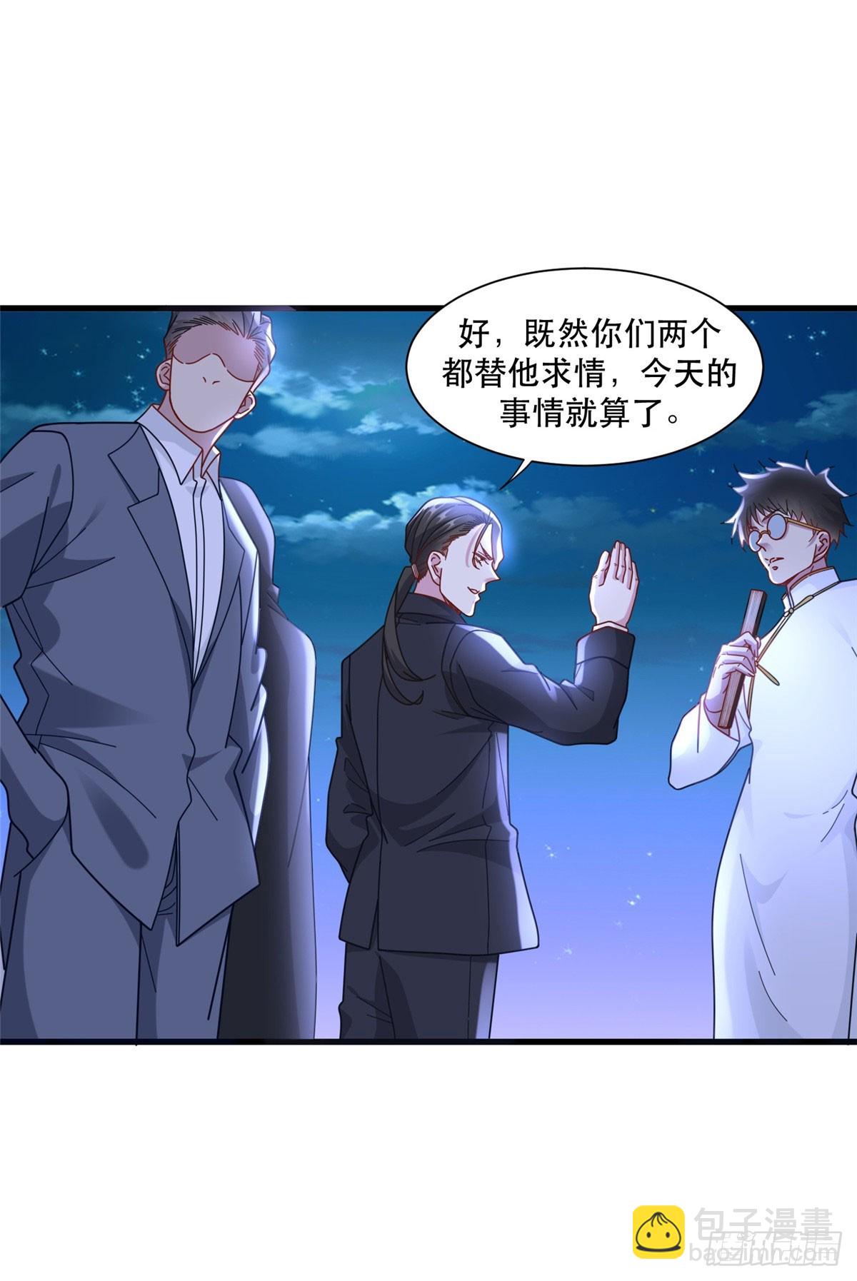 91 模特丁敏-第91话