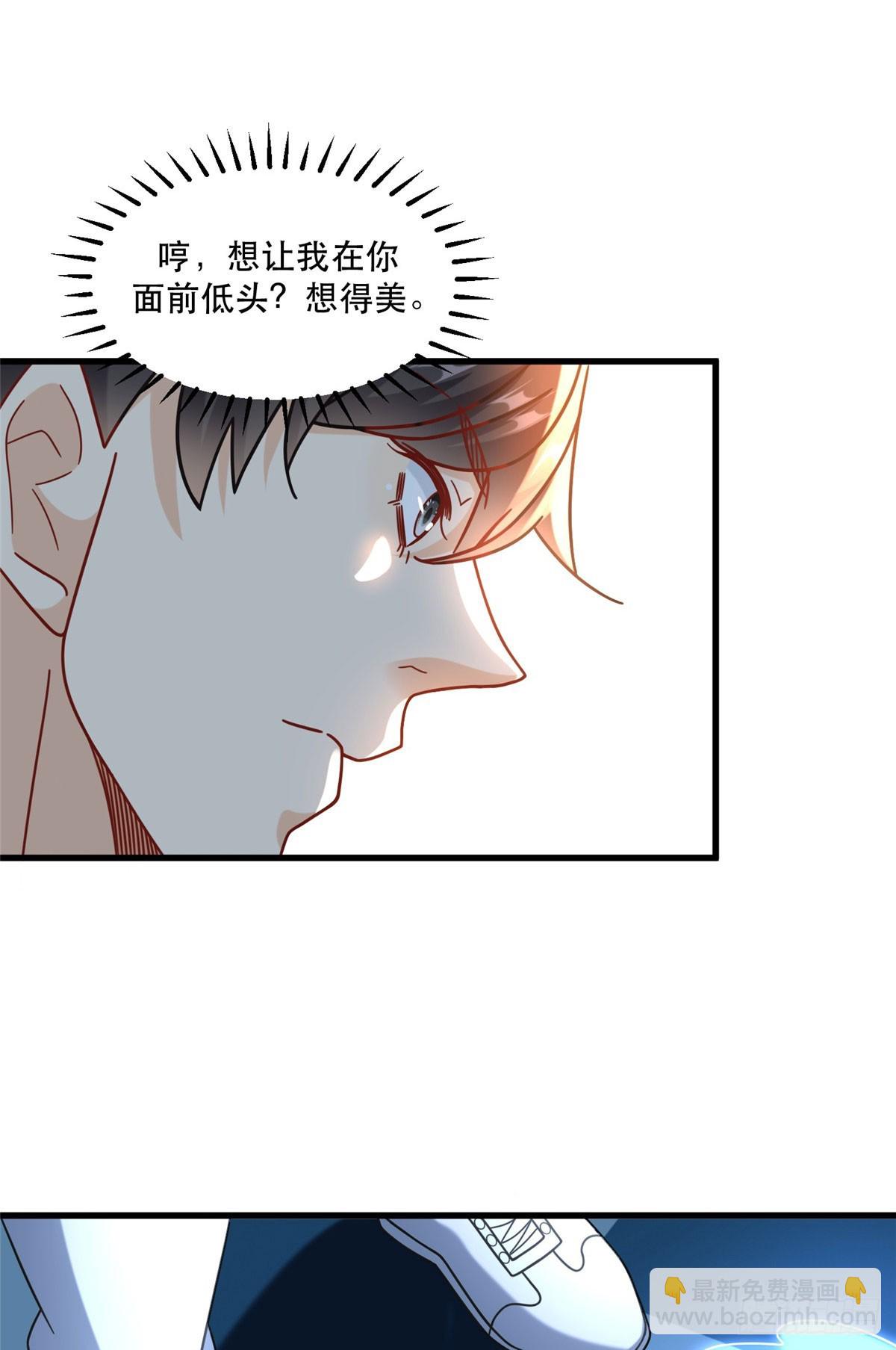 91 模特丁敏-第91话