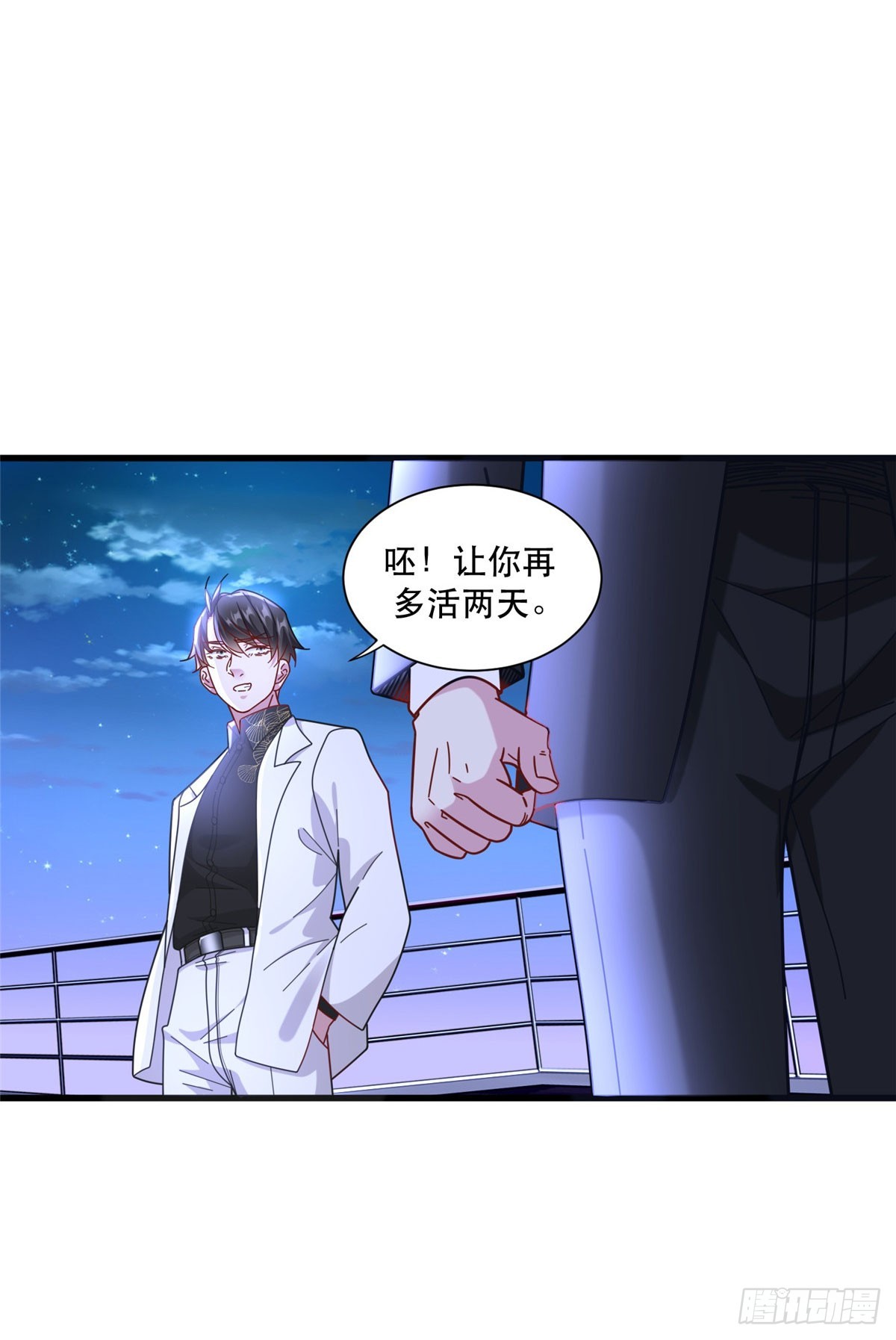 91 模特丁敏-第91话