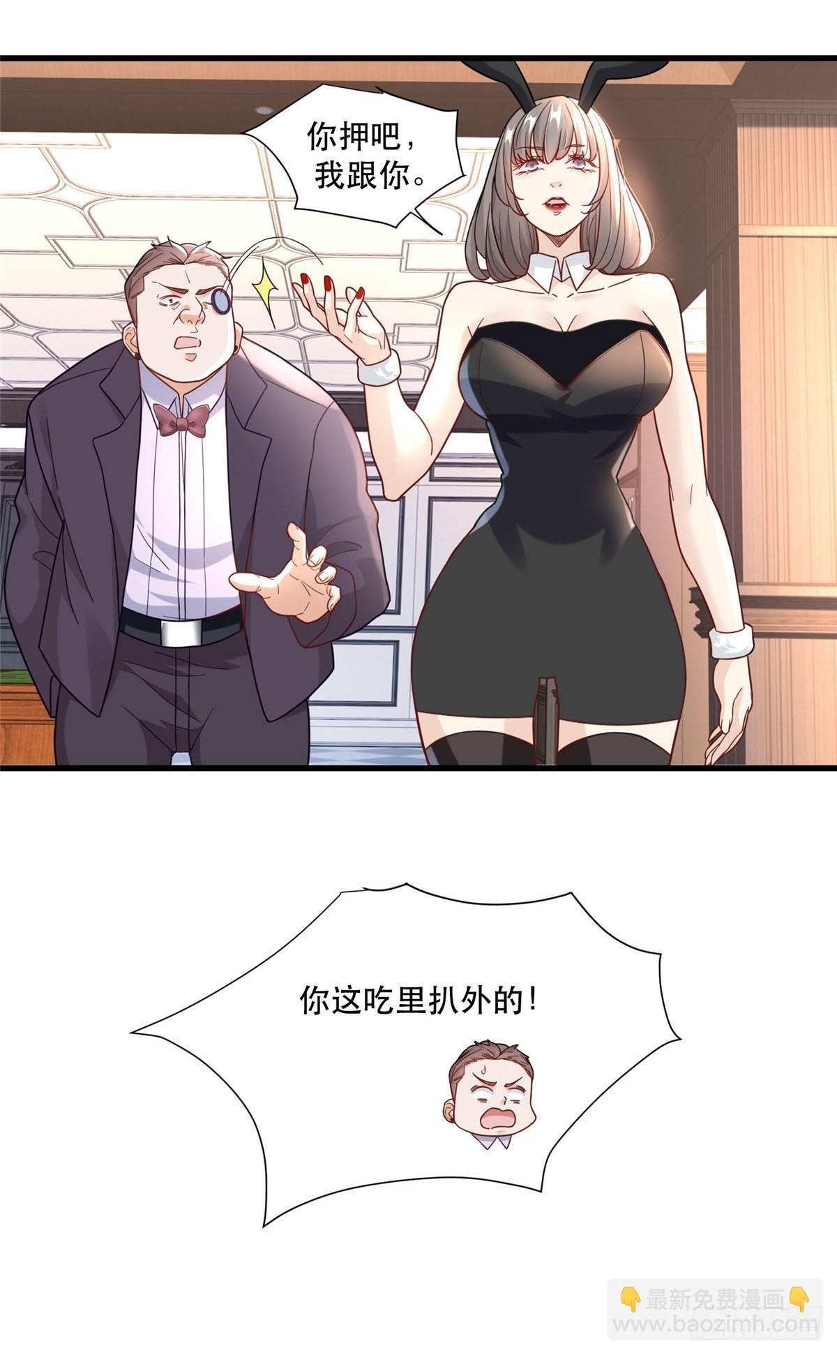 91 模特丁敏-第91话