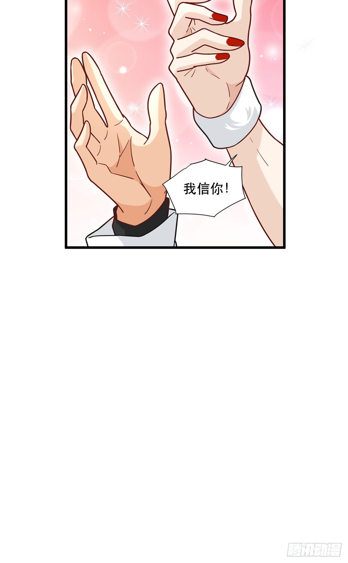 91 模特丁敏-第91话