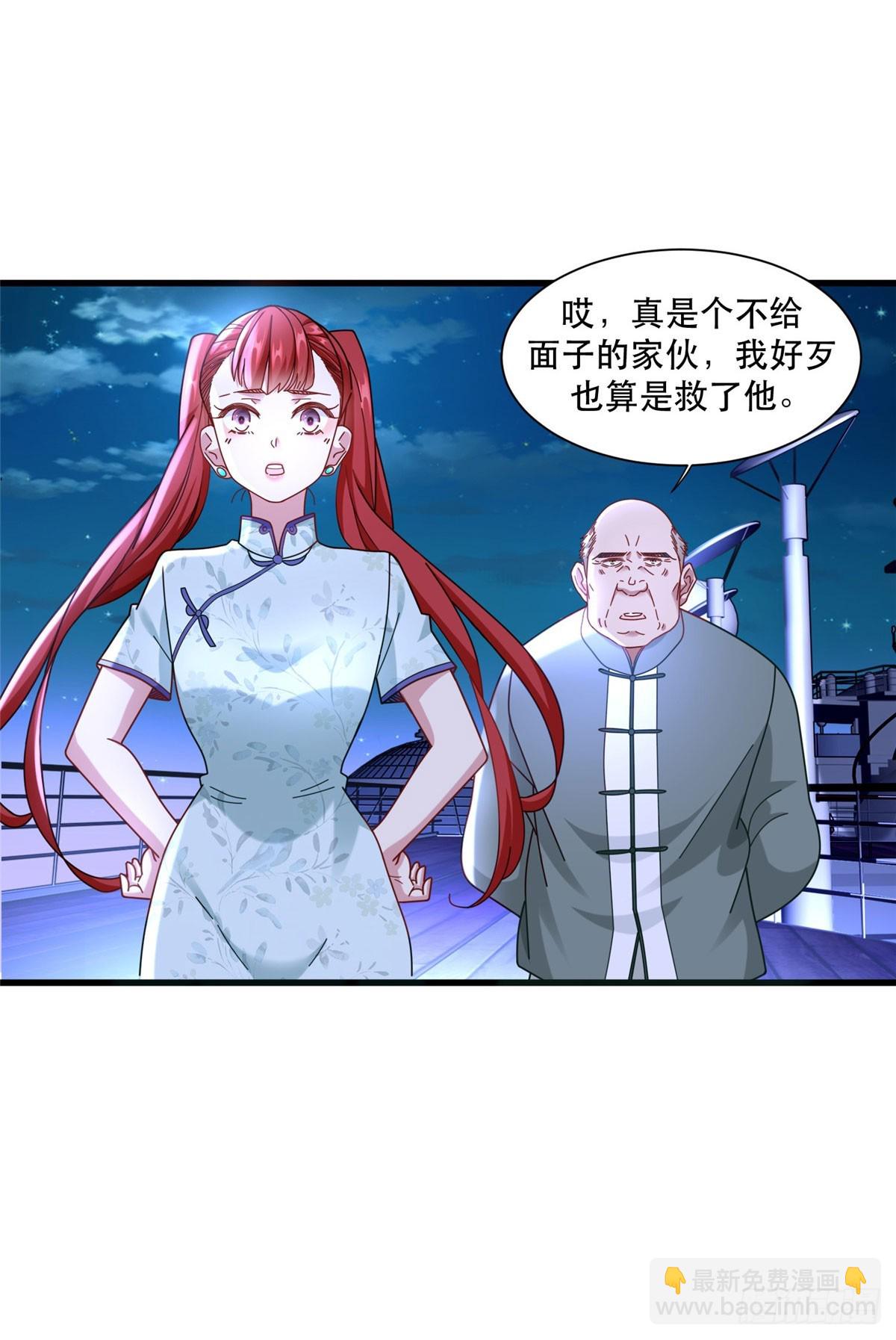 91 模特丁敏-第91话