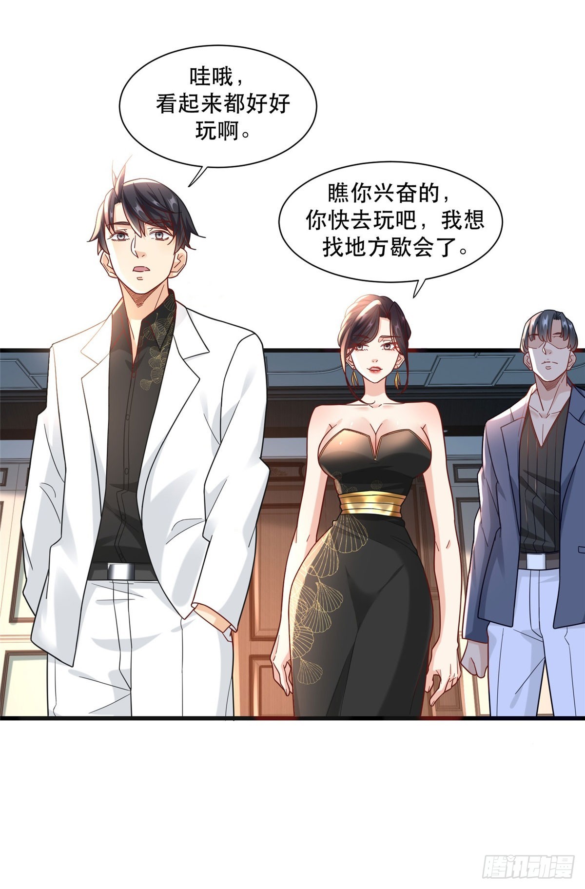 91 模特丁敏-第91话