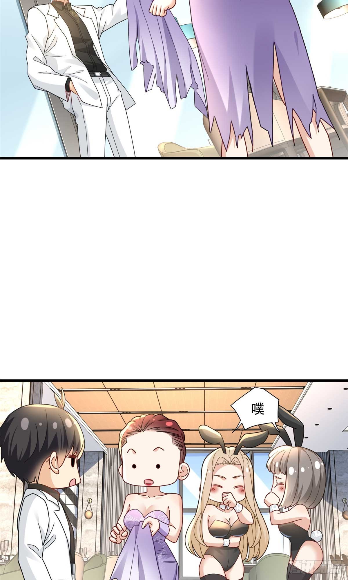 95 改造晚礼服-第95话