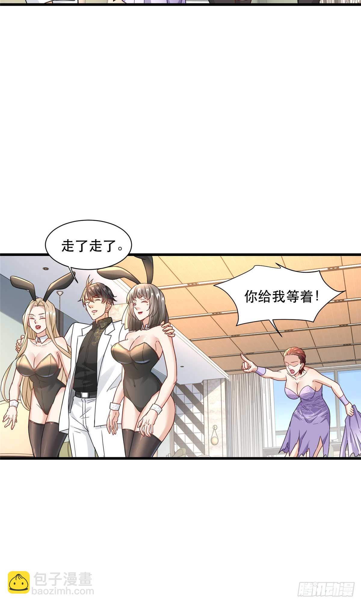 95 改造晚礼服-第95话