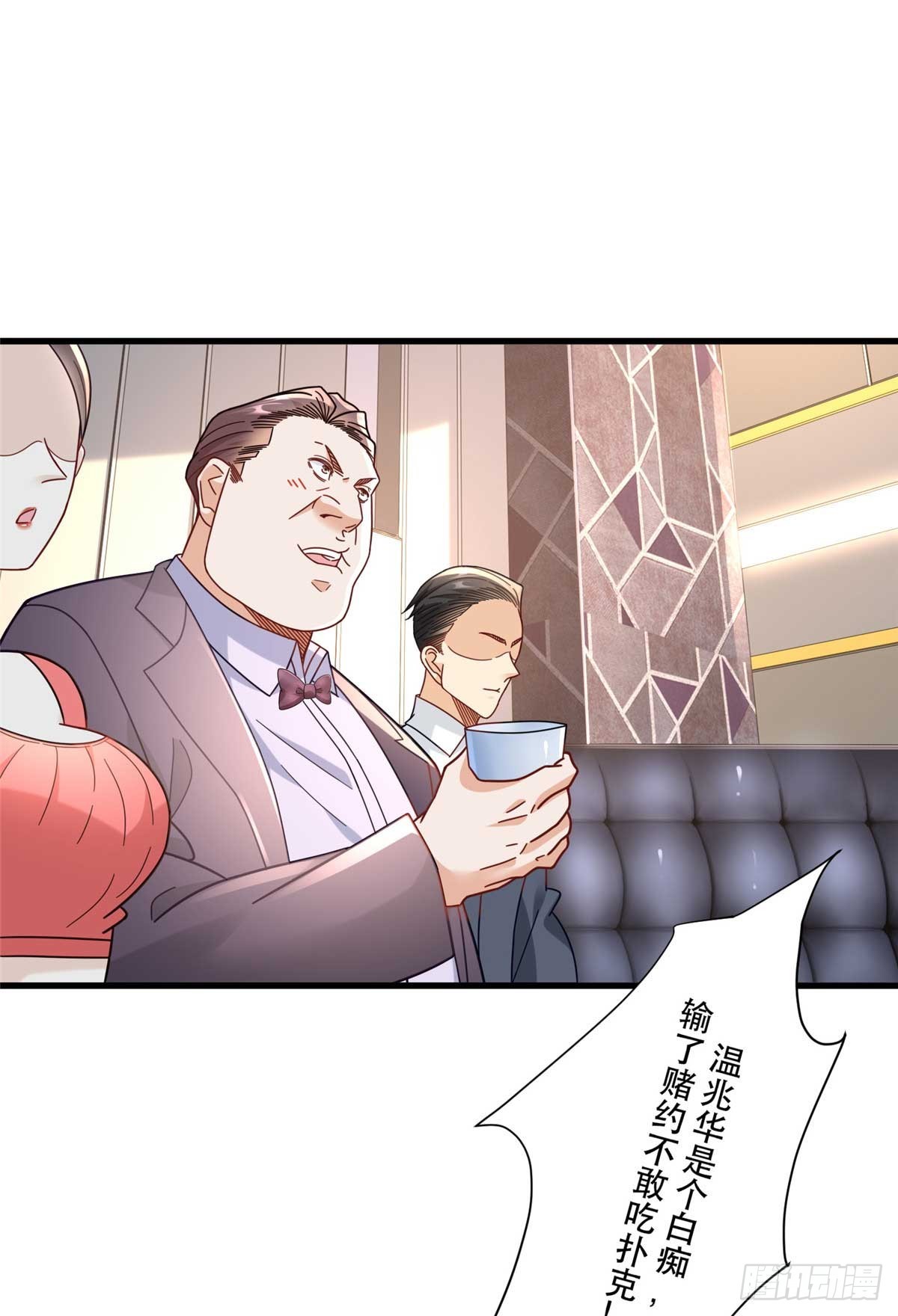 95 改造晚礼服-第95话