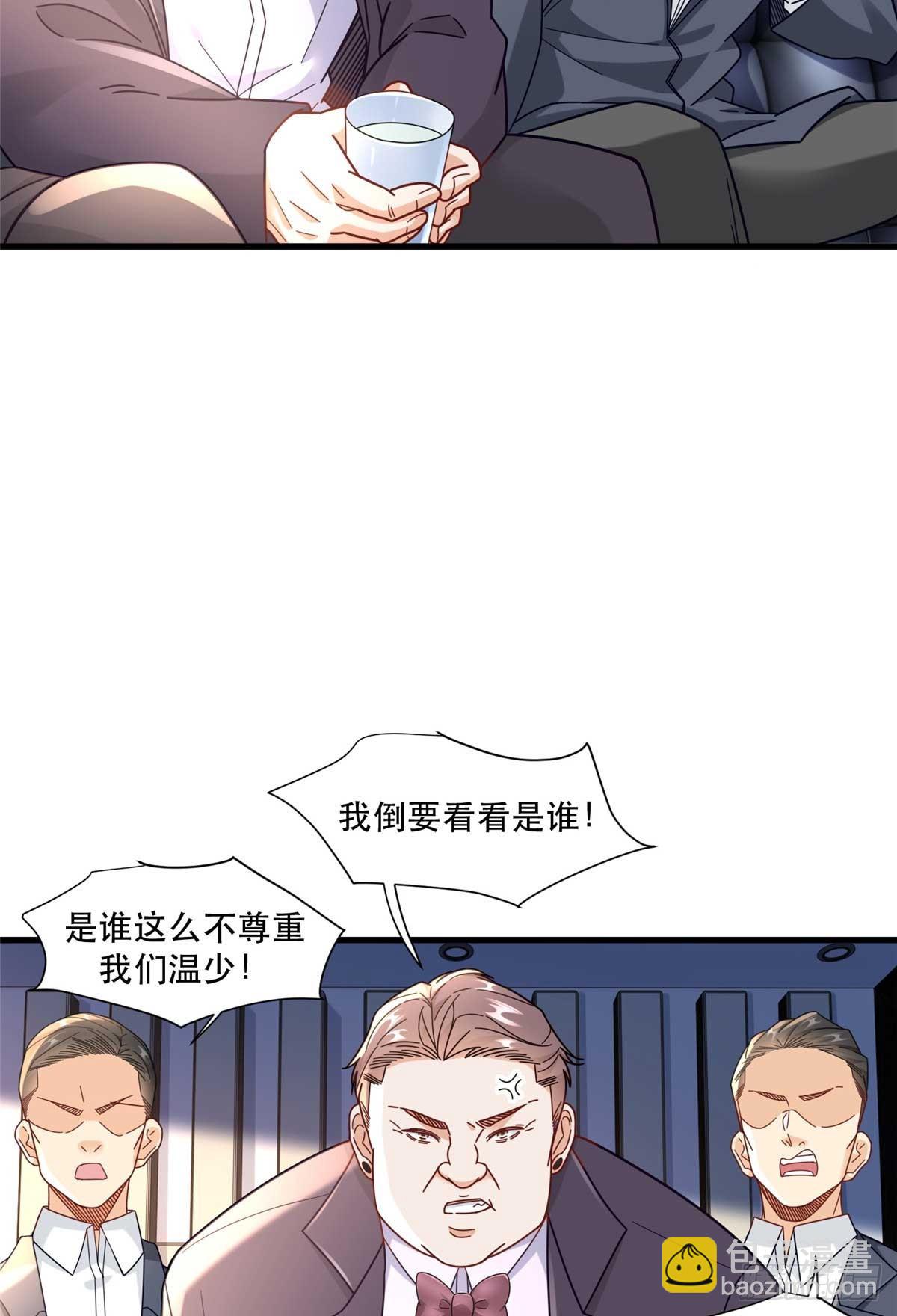 95 改造晚礼服-第95话