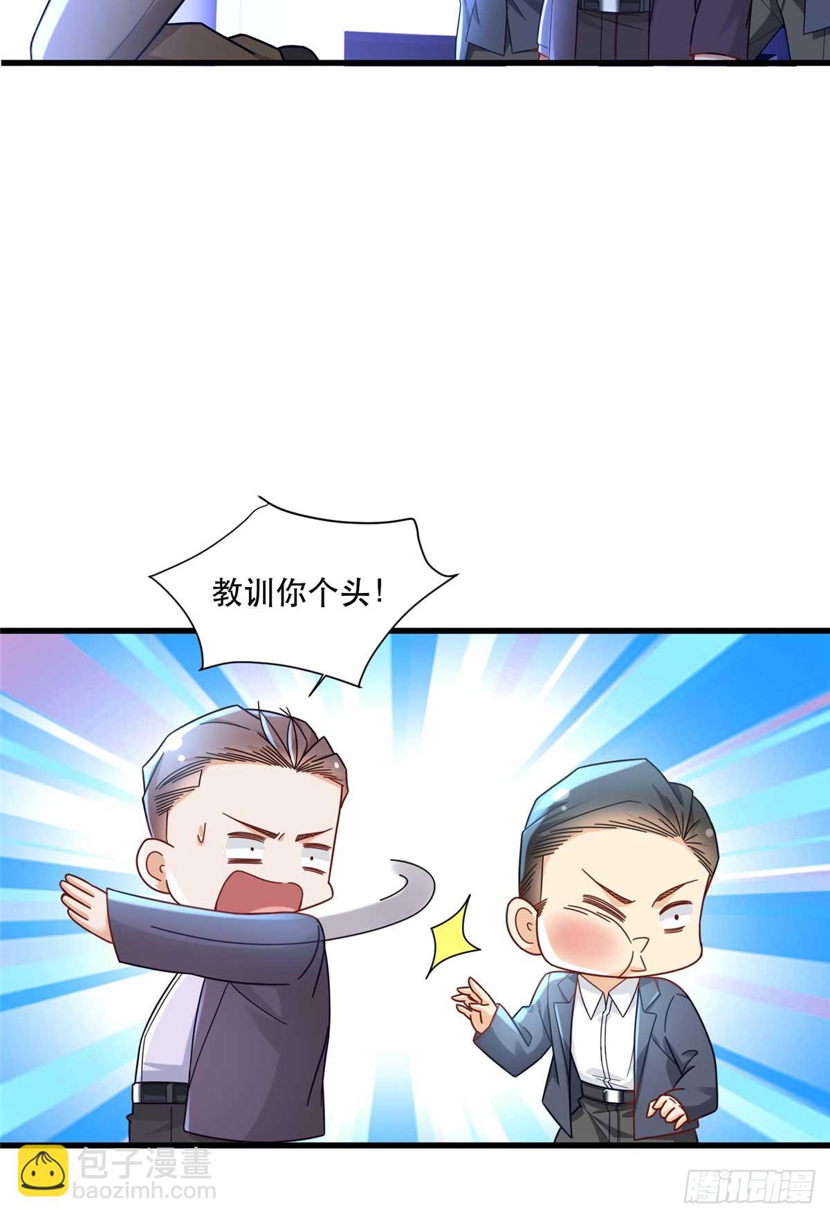 95 改造晚礼服-第95话