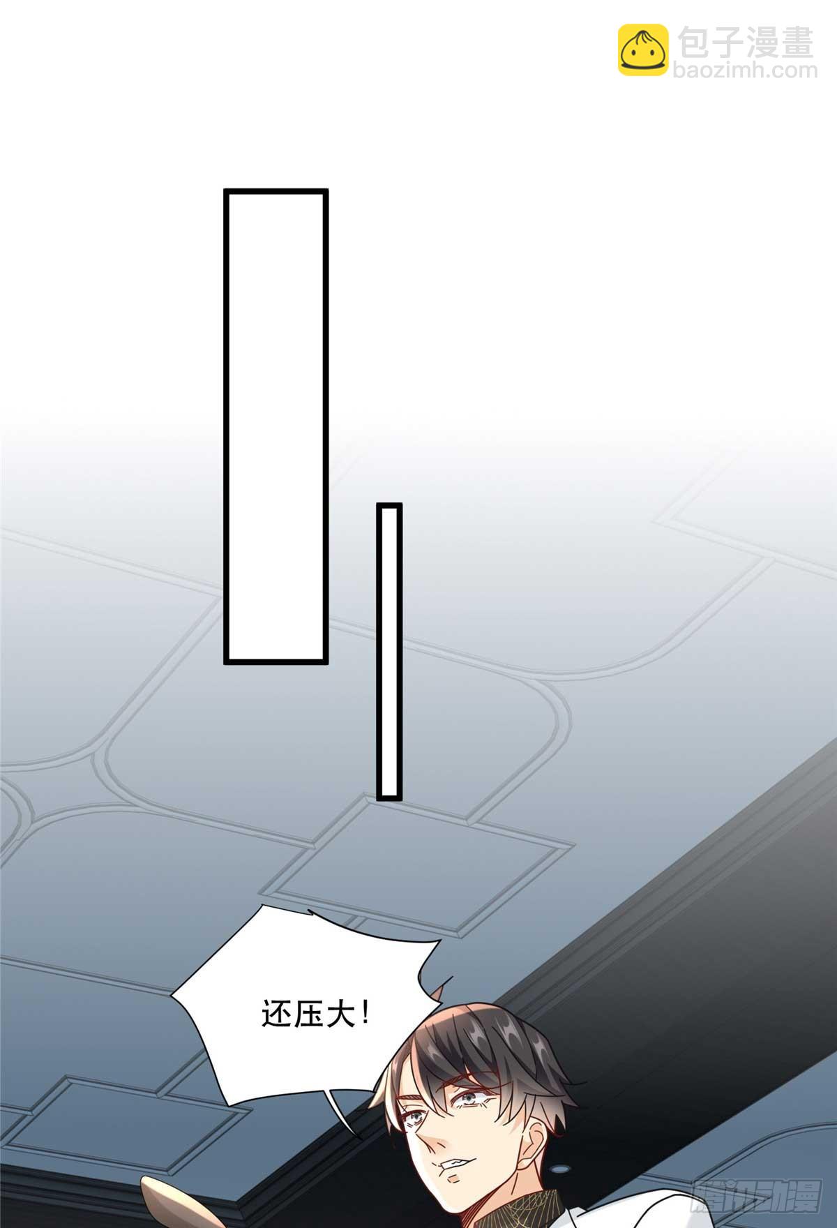 95 改造晚礼服-第95话