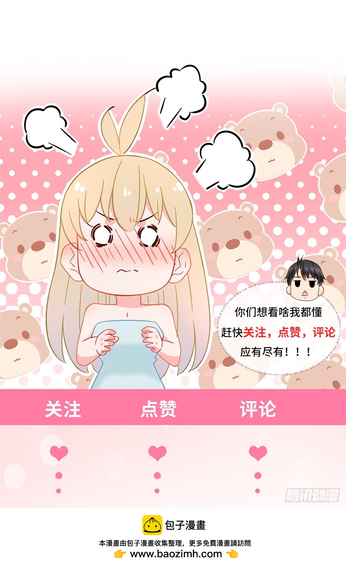 95 改造晚礼服-第95话