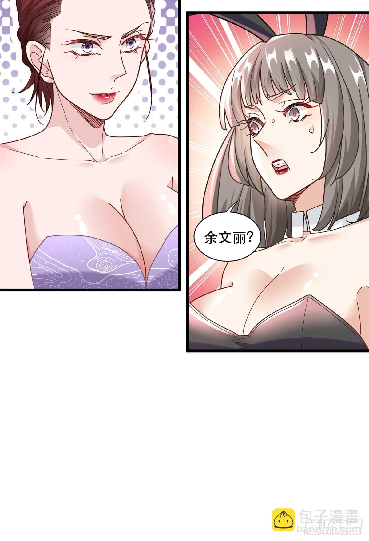 95 改造晚礼服-第95话