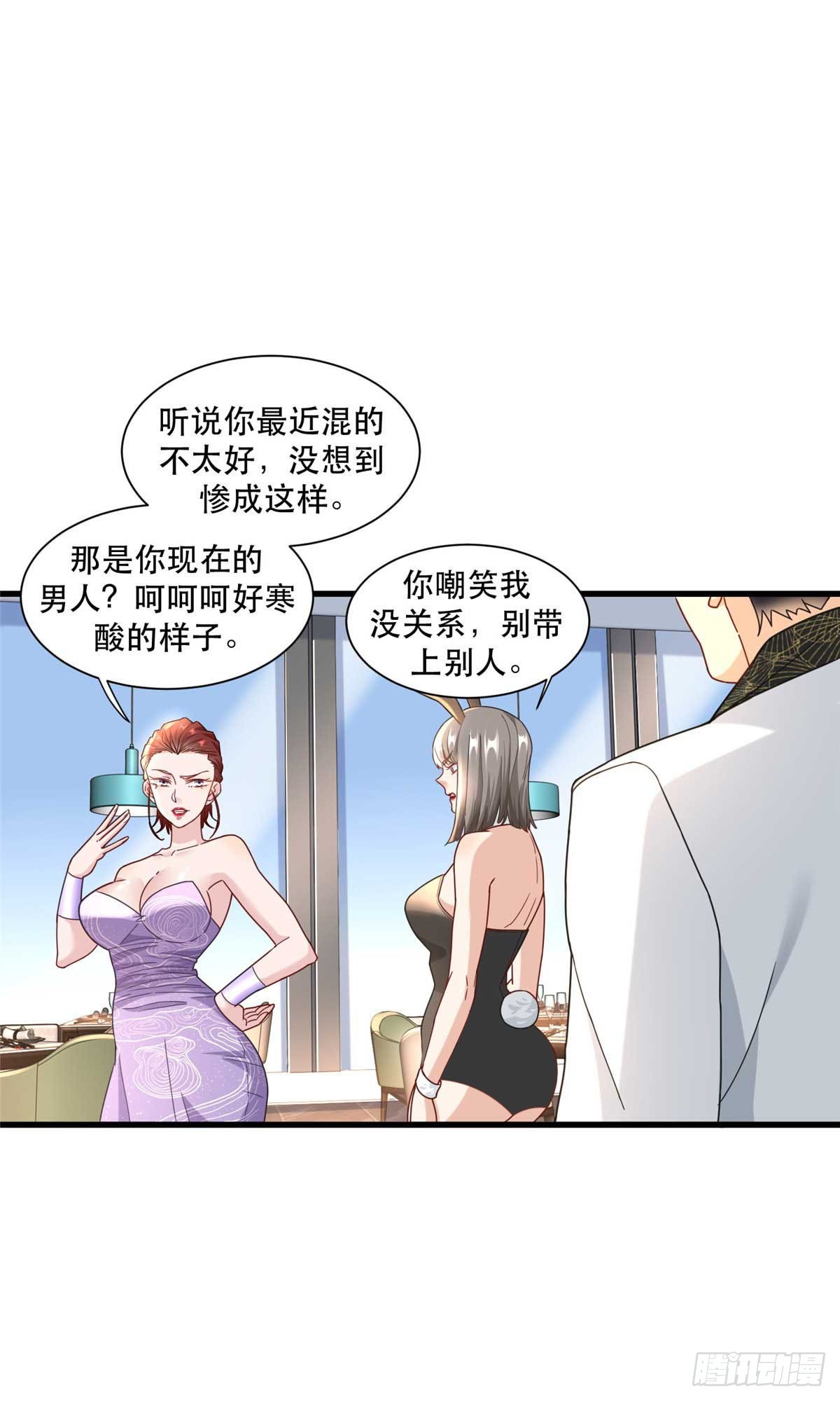 95 改造晚礼服-第95话