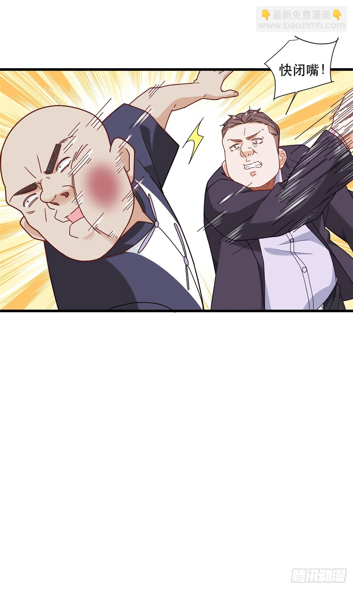 97 不平等赌约-第97话