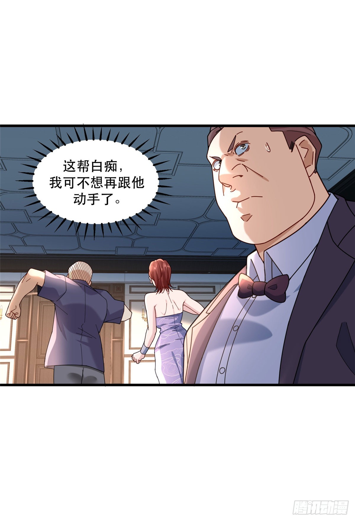 97 不平等赌约-第97话