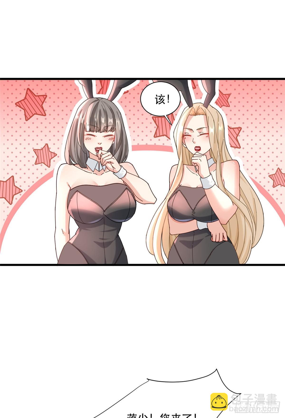 97 不平等赌约-第97话