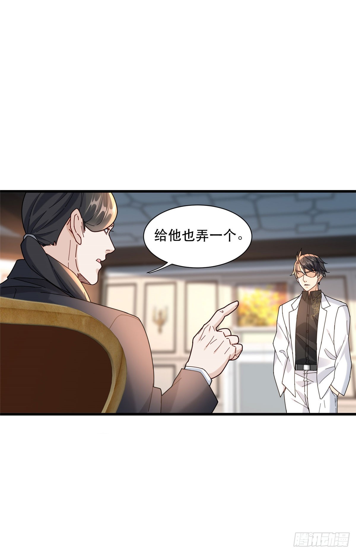 97 不平等赌约-第97话