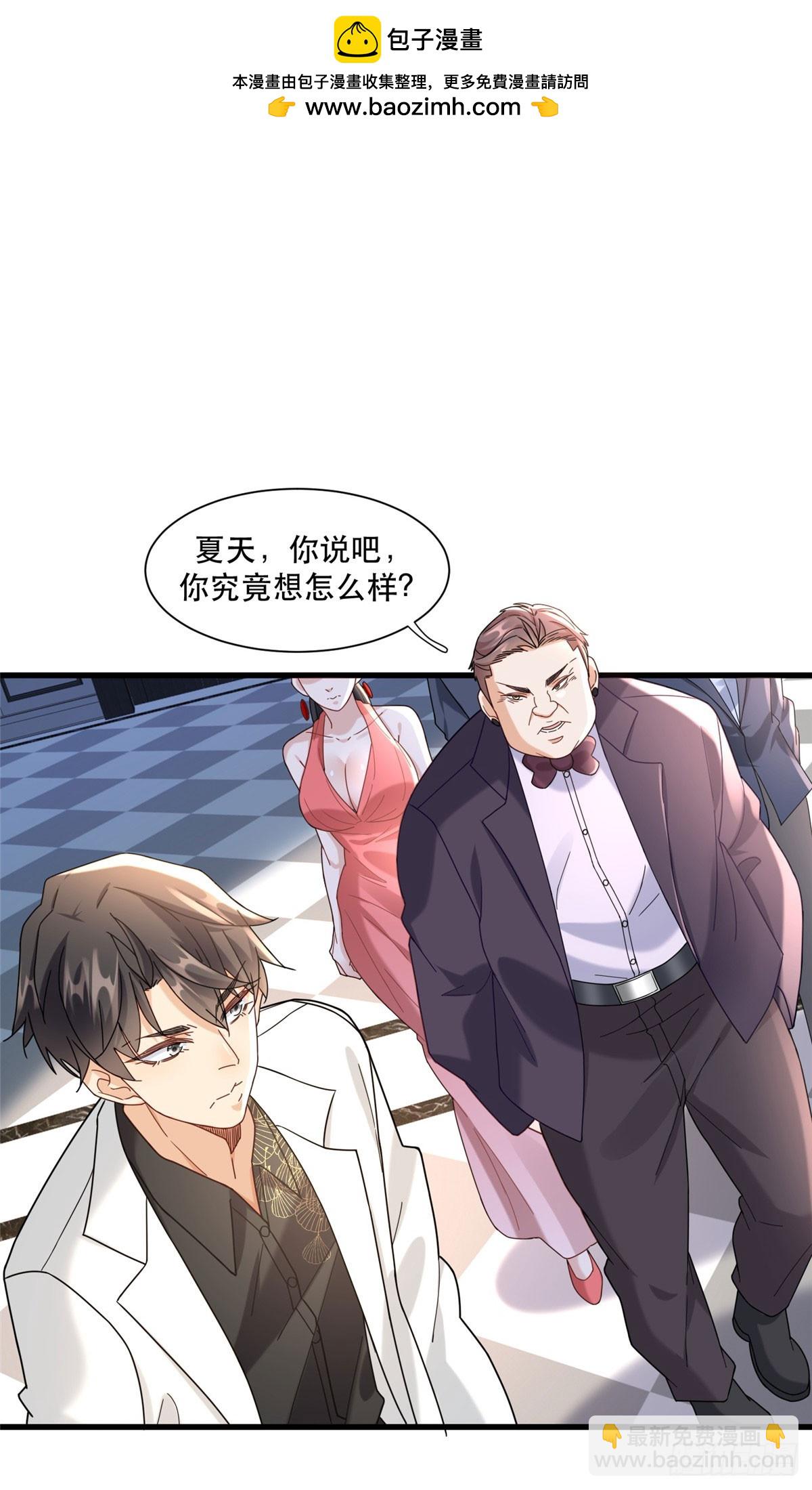 97 不平等赌约-第97话