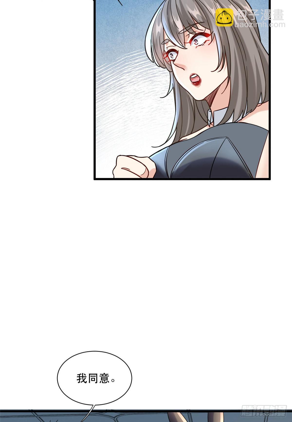 97 不平等赌约-第97话