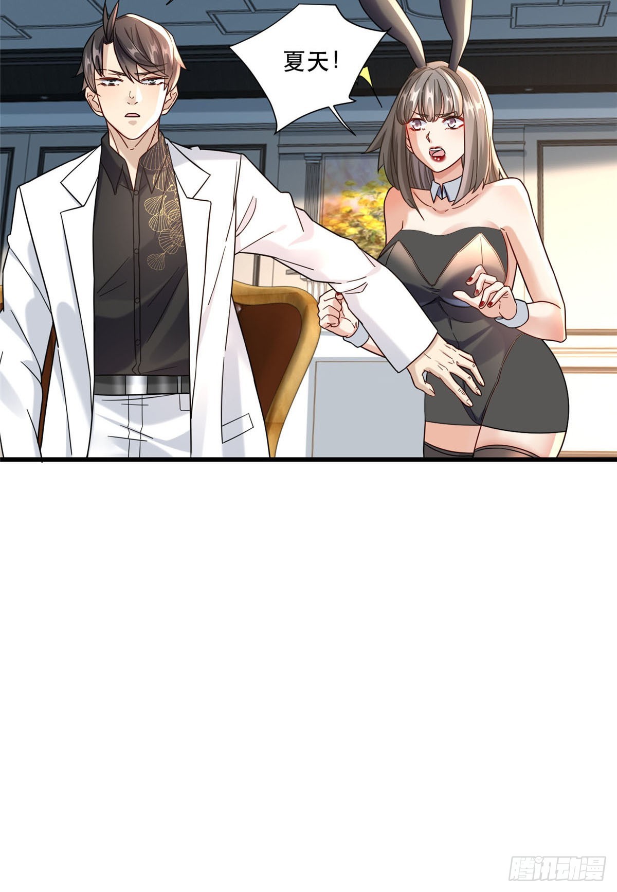 97 不平等赌约-第97话