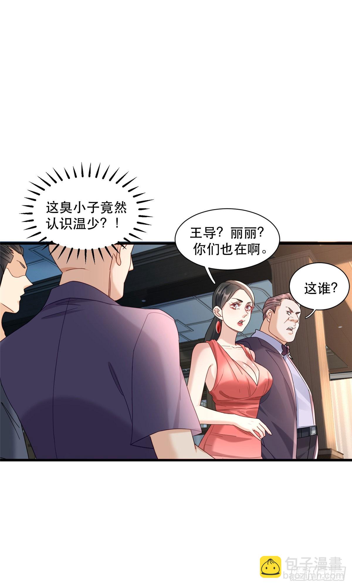 97 不平等赌约-第97话