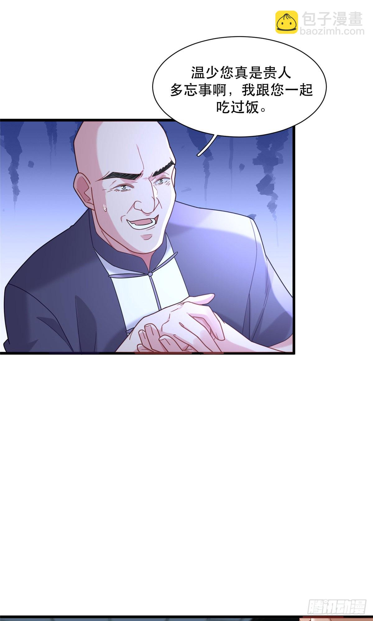 97 不平等赌约-第97话