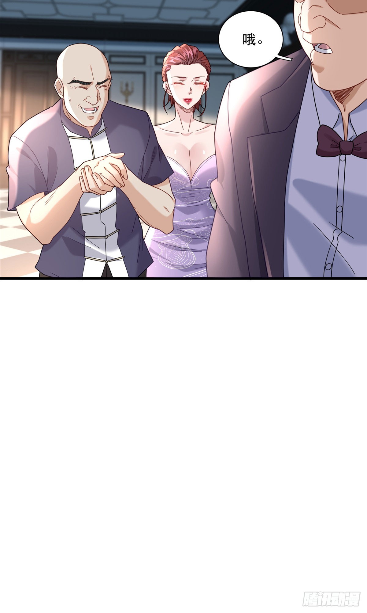 97 不平等赌约-第97话