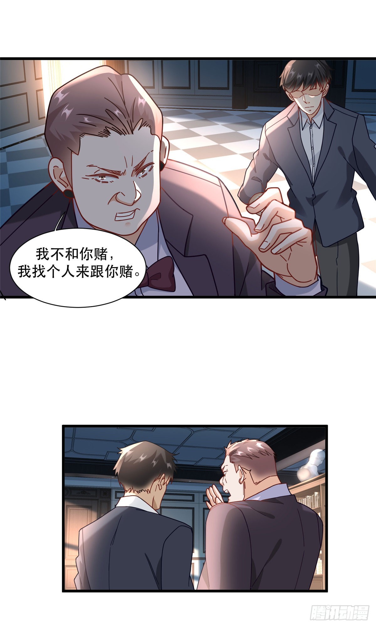 97 不平等赌约-第97话