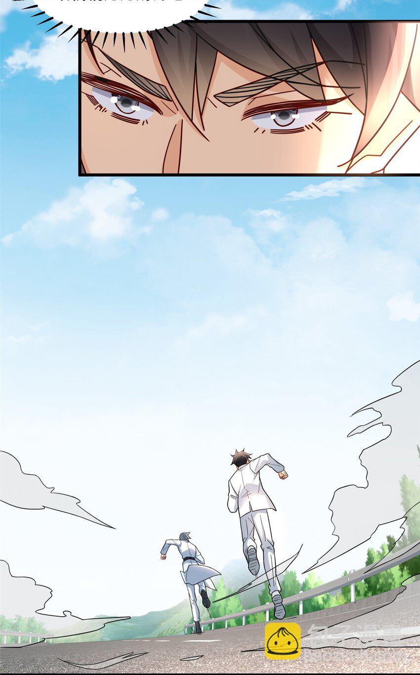 99 闪电侠白羽-第99话