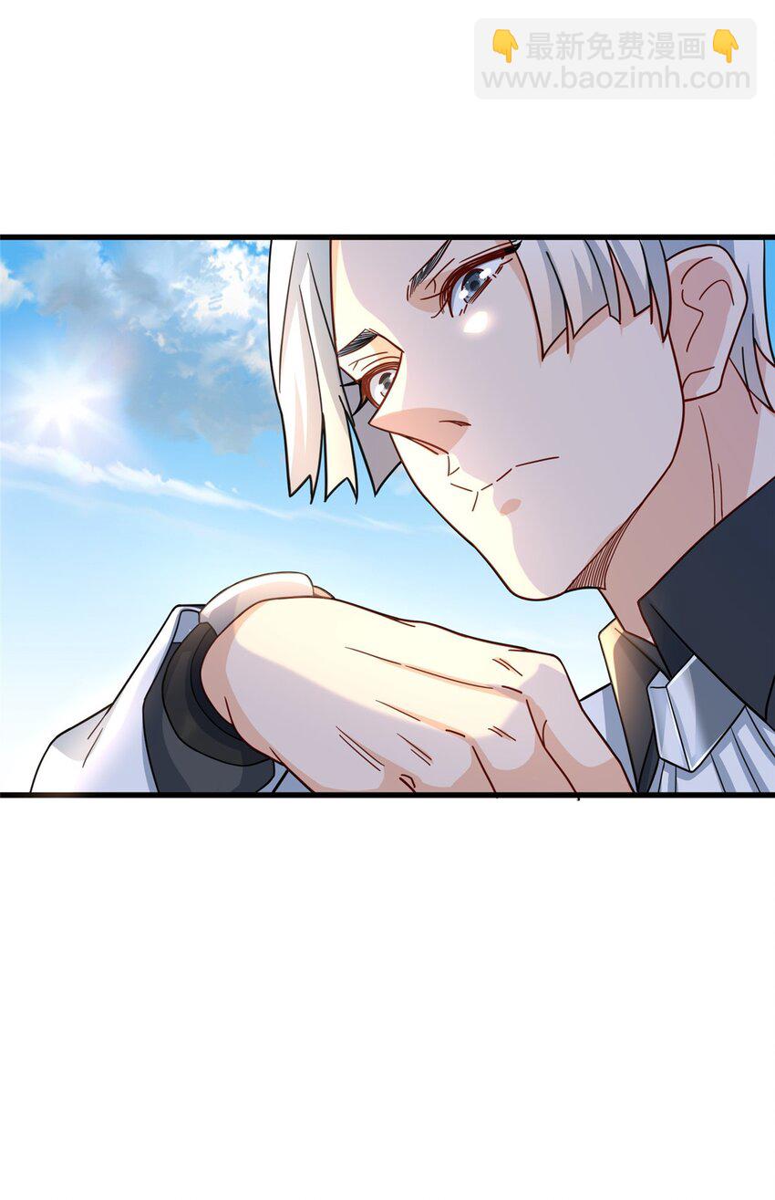 99 闪电侠白羽-第99话