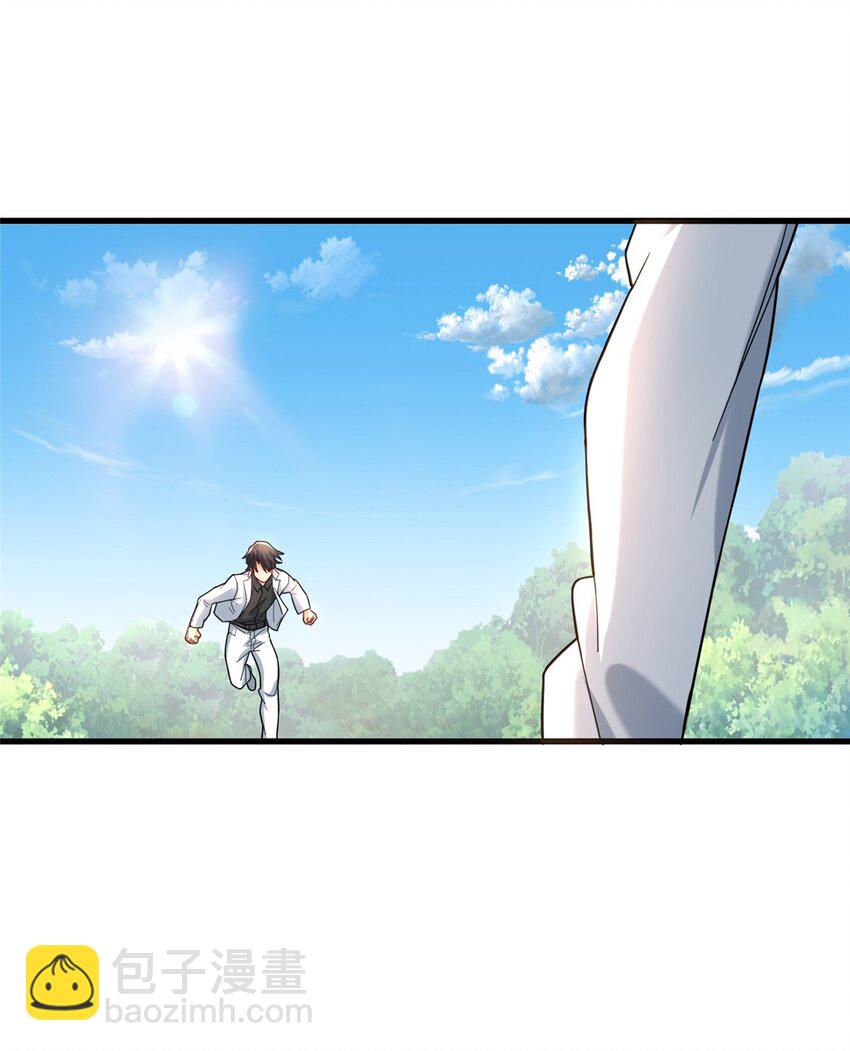 99 闪电侠白羽-第99话