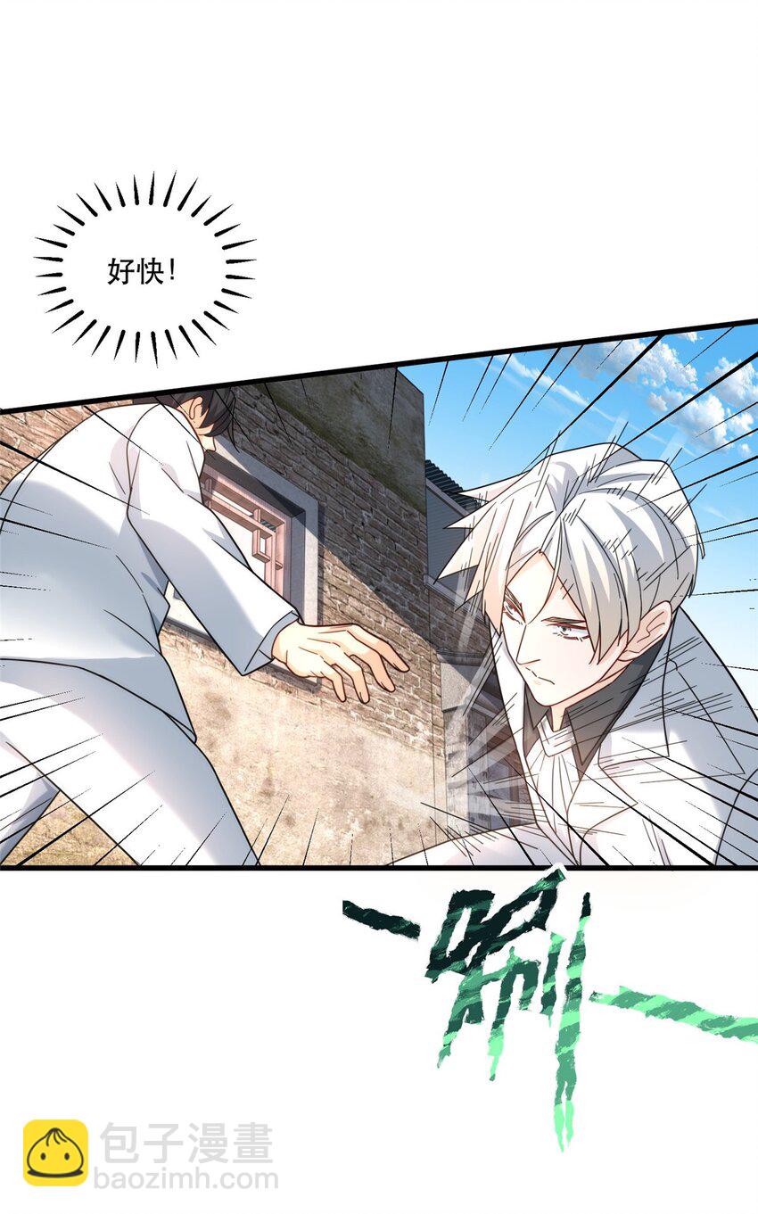 99 闪电侠白羽-第99话