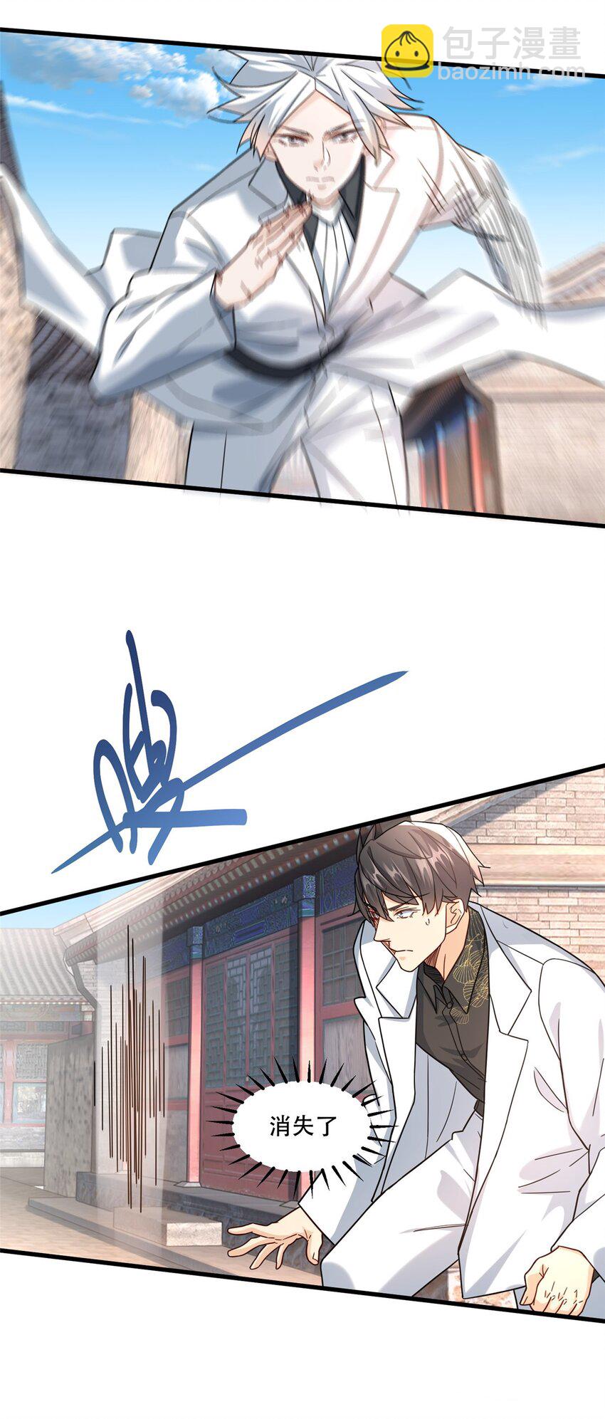 99 闪电侠白羽-第99话