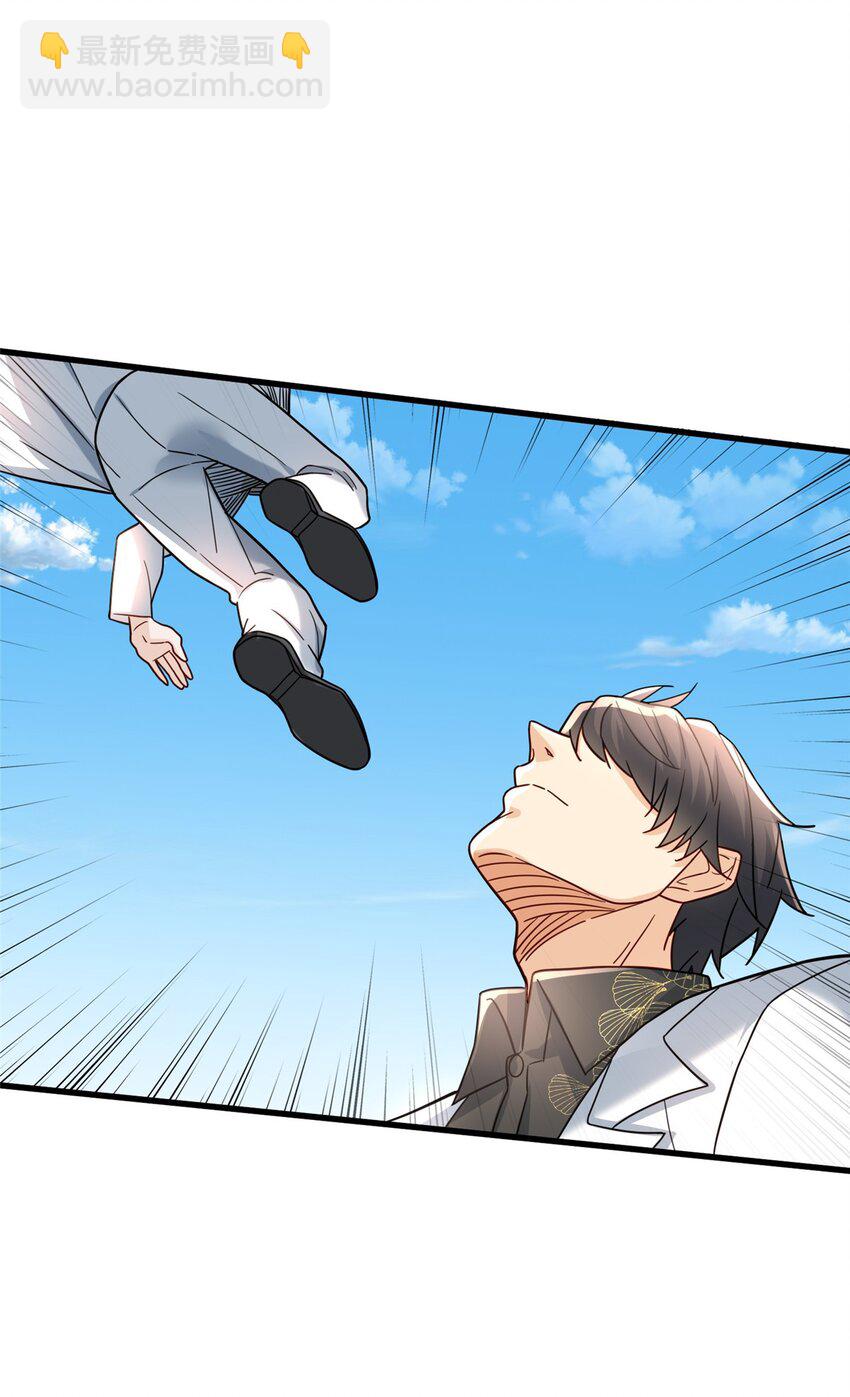 99 闪电侠白羽-第99话